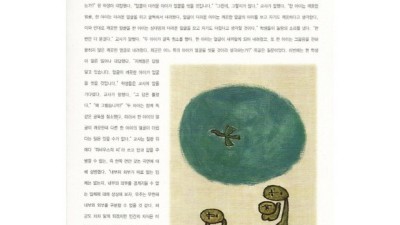 ✨별쏘아 득템 후기! 솔직 후기와 꿀팁 대방출🎁