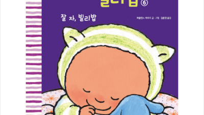꼬마빌리밥? 육아템 고민 끝! 솔직 후기와 꿀팁 대방출! 🥰